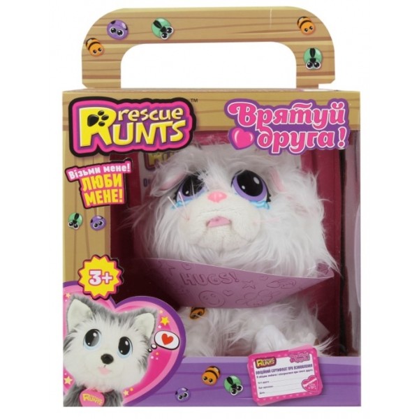 Игрушечный набор Rescue Runts "Спаси друга" Белый котик KidzDeligh S19014