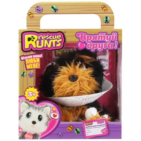Игрушечный набор Rescue Runts "Спаси друга" Йорк KidzDeligh S19011