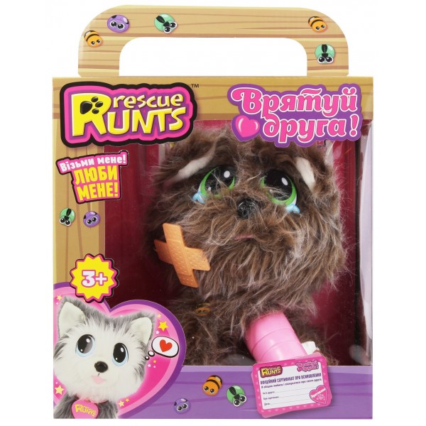 Игрушечный набор Rescue Runts "Спаси друга" Грифон KidzDeligh S19013