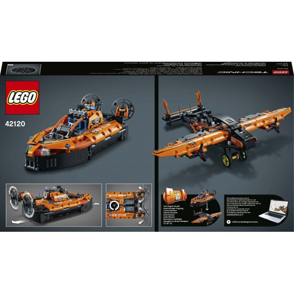 LEGO Technic Конструктор Спасательный аппарат на воздушной подушке 42120