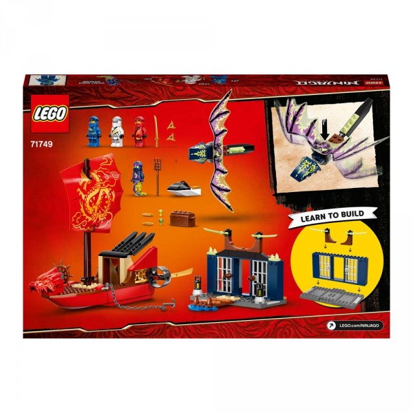 LEGO Ниндзяго (NinjaGo) Конструктор Дар Судьбы Решающая битва 71749