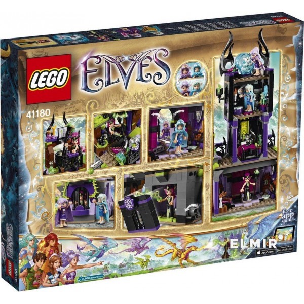 LEGO Elves Волшебный замок теней Раганы 41180