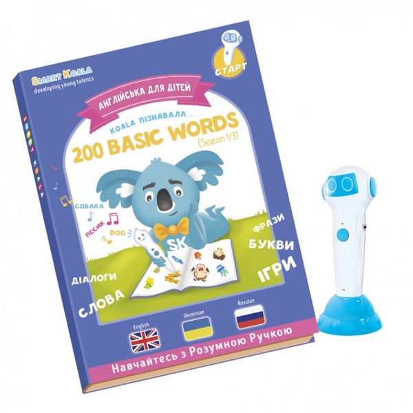 Стартовый Набор Smart Koala (Интерактивная книга + Ручка 200 Basic English Words (Season 2) SKS001BW