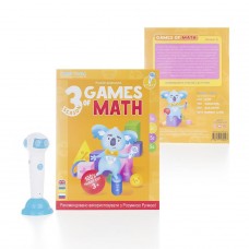 Книга интерактивная Smart Koala Математика 3 SKBGMS3