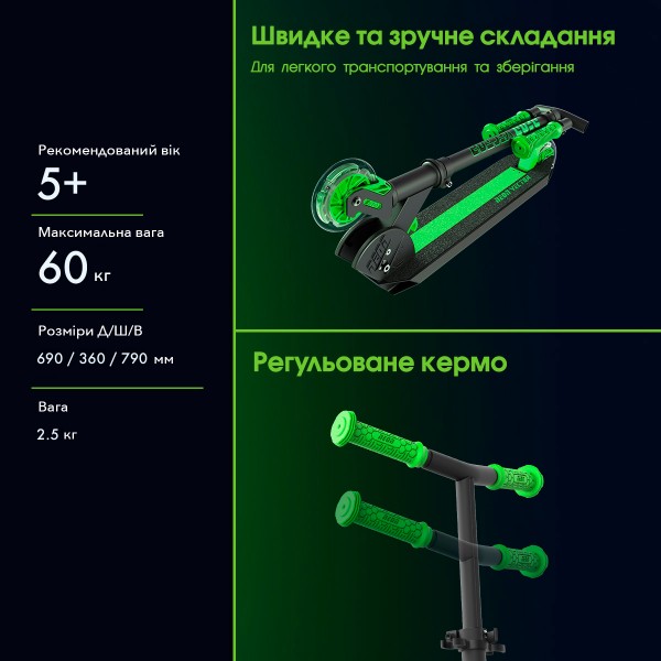 Самокат Neon Vector Зеленый N101177