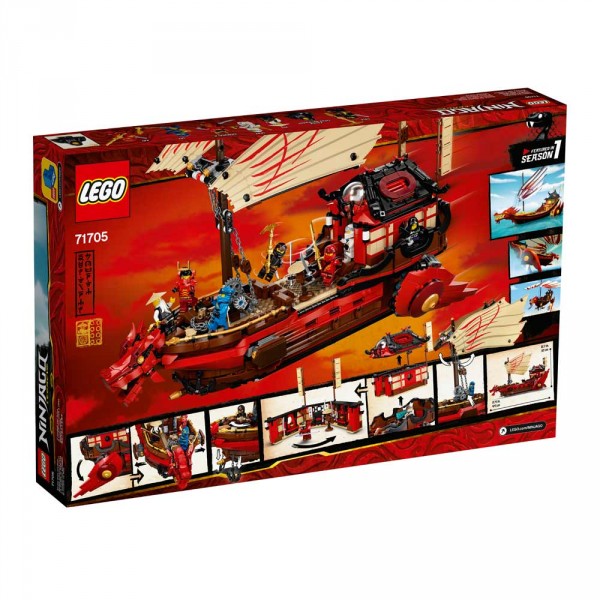 Конструктор LEGO Ninjago Подарок судьбы 71705