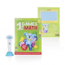 Книга интерактивная Smart Koala Математика 1 SKBGMS1