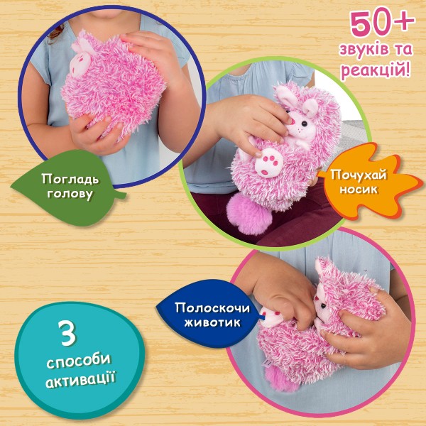 Интерактивная игрушка Curlimals - Барсук Блу 3710