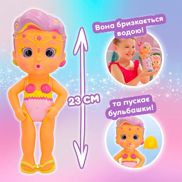 Кукла с аксессуарами Bloopies «Волшебный хвост» - Русалочка Одри 84353IM1