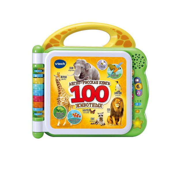 Развивающая игрушка - Англо-русский словарик - 100 животных 80-609526