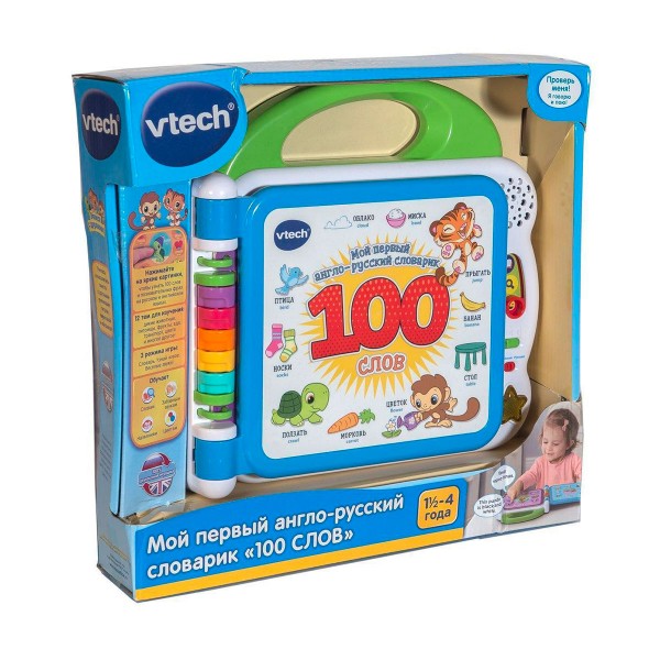 Развивающая игрушка Англо-русский словарик - 100 слов (рус., англ. яз.) 80-601526