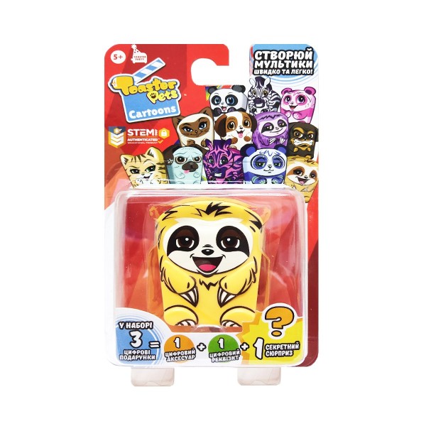 Фигурка для анимационного творчества Toaster Pets - Рай Ленивец 1200L