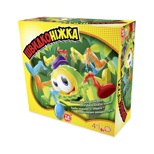 Развлекательная игра - Быстроножка 1002