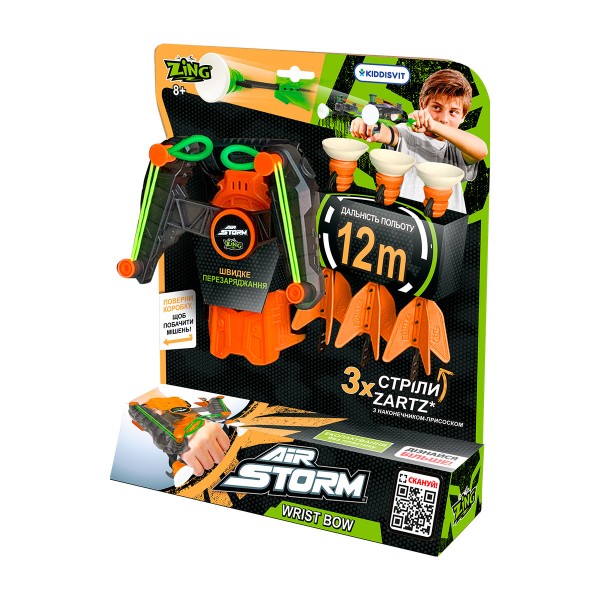 Игрушечный лук на запястье серии "Air Storm" - Wrist bow оранж AS140O