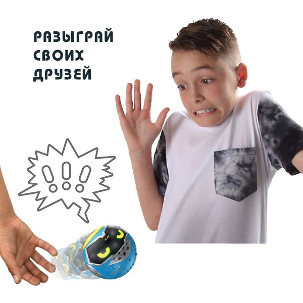 Интерактивная игрушка-робот Really R.A.D. Robots - Yakbot 27801