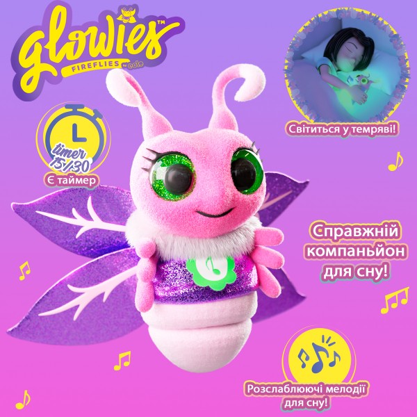 Интерактивная мягкая игрушка Glowies - Розовый светлячок GW001
