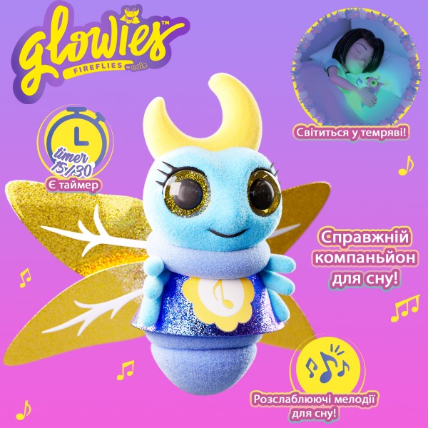 Интерактивная мягкая игрушка Glowies - Синий светлячок GW002