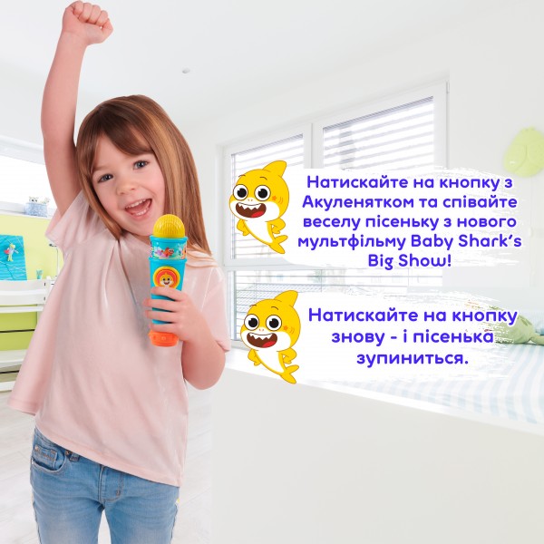 Интерактивная игрушка Baby Shark серии "Big show" - Музыкальный микрофон 61207