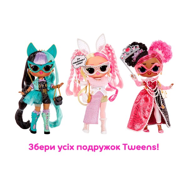 Игровой набор с куклой LOL Surprise "Tweens Masquerade Party" - Джекки Хопс Лол 584100
