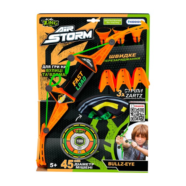 Игрушечный лук с мишенью серии "Air Storm" - BULLZ EYE AS200O