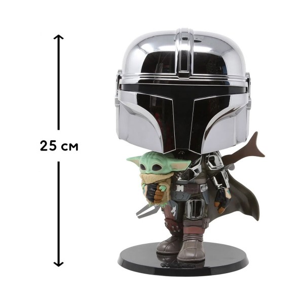 Игровая фигурка Funko Pop! ­ Мандалорец в хроме с малышом 25 сm 49931