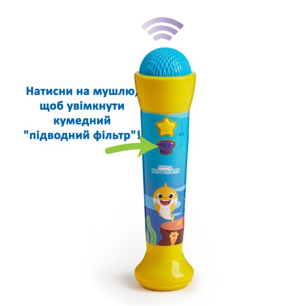 Интерактивная игрушка Baby Shark - Музыкальный микрофон 61117