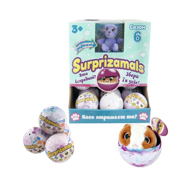 Мягкая игрушка-сюрприз в шаре Surprizamals S6 (15 видов в ассорт.) SUR20275W