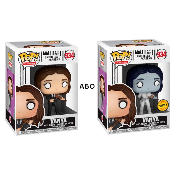 Игровая фигурка Funko Pop! серии "Академия Амбрелла" - Ваня Харгривз 44516