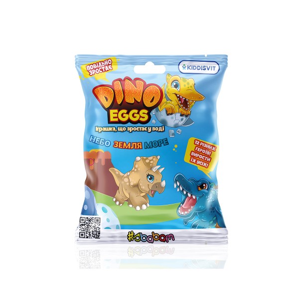 Растущая игрушка в яйце «Dino Eggs» - Динозавры неба, земли, моря T027-2019