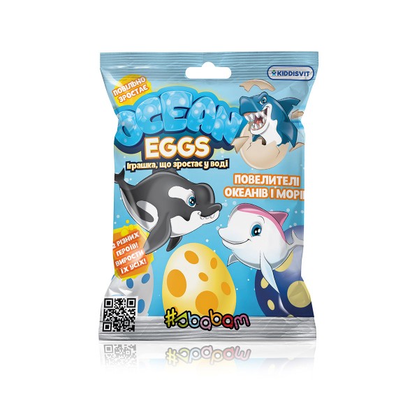 Растущая игрушка в яйце «Ocean Eggs» - Повелители океанов и морей T001-2019