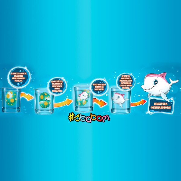 Растущая игрушка в яйце «Ocean Eggs» - Повелители океанов и морей T001-2019