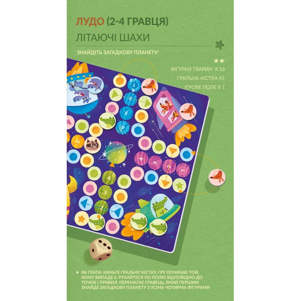 Настольная игра 12 в 1 "Классика" TG512 TOI