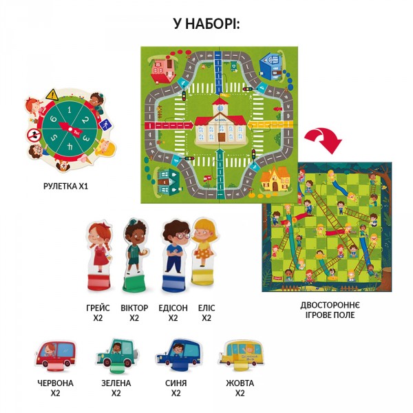 Настольная игра 2 в 1 "Лудо плюс Подъемы и спуски" TP203 TOI