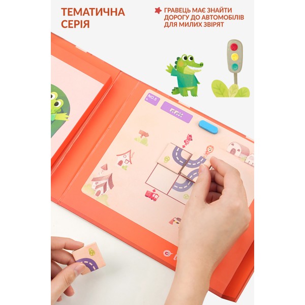 Настольная игра магнитная головоломка "Быстрый автомобиль" TG406 TOI