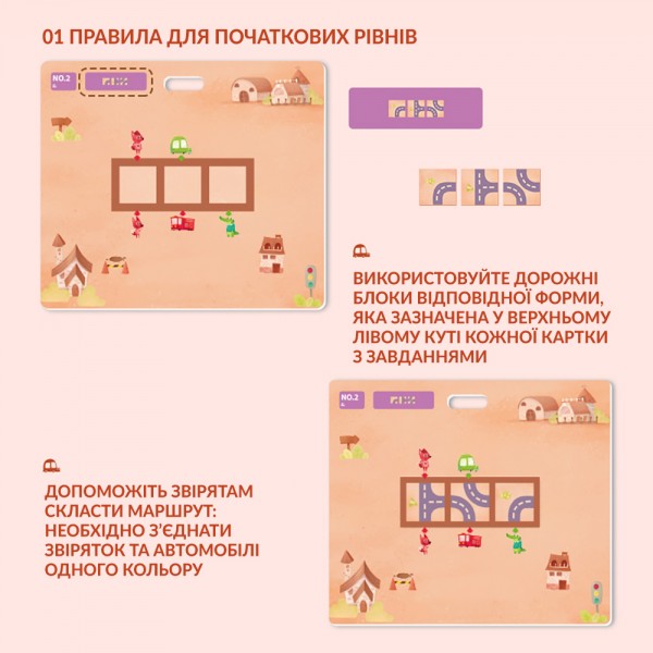 Настольная игра магнитная головоломка "Быстрый автомобиль" TG406 TOI