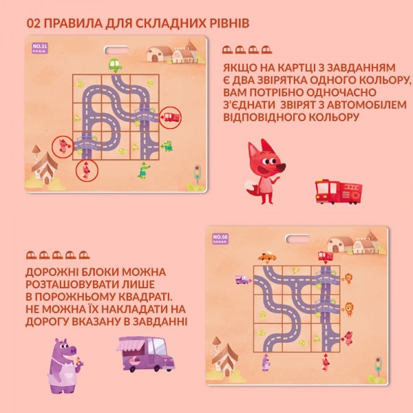 Настольная игра магнитная головоломка "Быстрый автомобиль" TG406 TOI