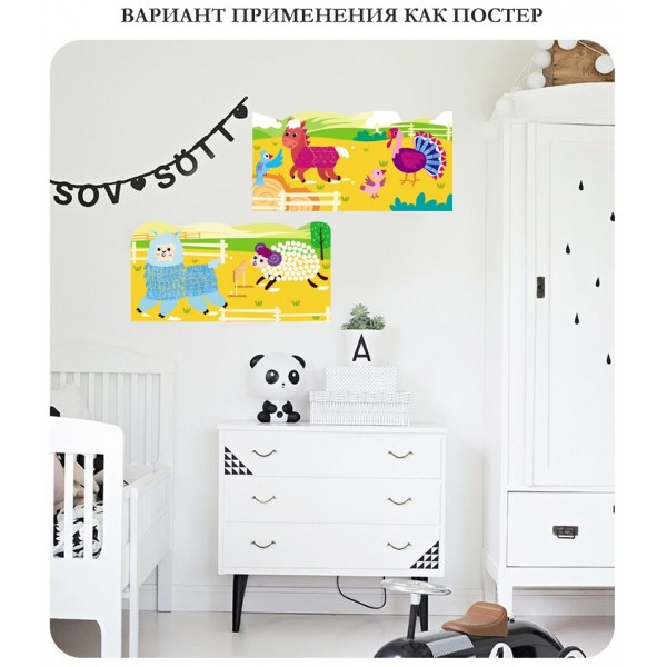 Набор для творчества Avenir аппликация-мозаика "Фермерские животные", 600 элементов CH191592