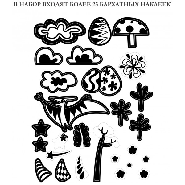 Набор для рисования Avenir гигантская вельвет-раскраска "Динозавр" CH191695