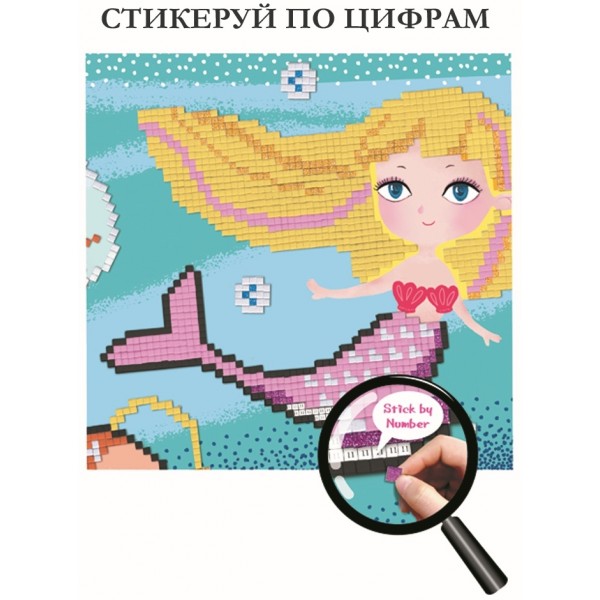 Набор для творчества Avenir картина по номерам, арт-пиксели "Под водой", 10000 элементов CH191597