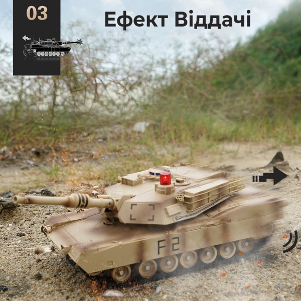 Военный боевой танк на радиоуправлении 1:24, 6 фун.HL-Q90 HULNA