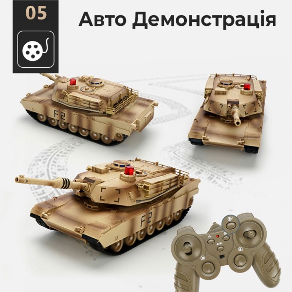 Военный боевой танк на радиоуправлении 1:24, 6 фун.HL-Q90 HULNA