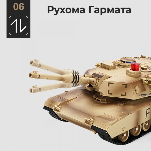Военный боевой танк на радиоуправлении 1:24, 6 фун.HL-Q90 HULNA