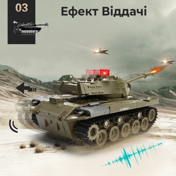 Боевой танк на радиоуправлении 1:30, 6 функций HL-Q85 HULNA
