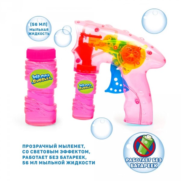 Мыльные пузыри "Прозрачный мылемет", 56 мл, розовый BB137-1 Wanna Bubbles