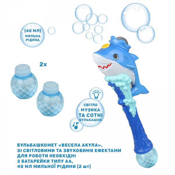 Мыльные пузыри "Веселая Акула", BB860-1 Wanna Bubbles