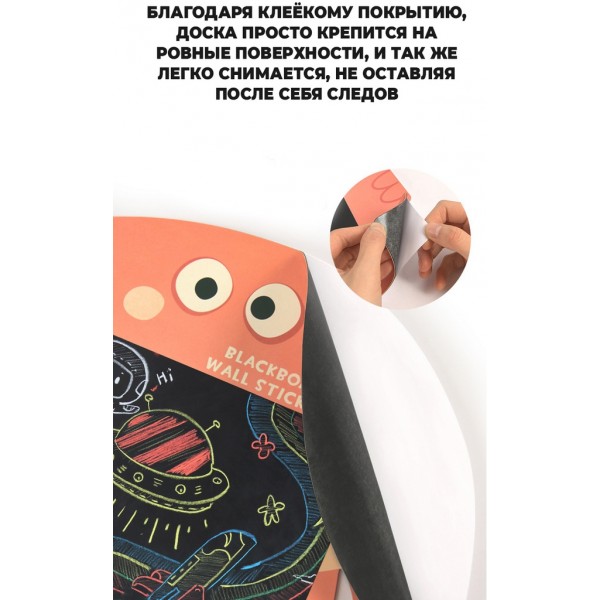 Доска для рисования мелом "Кит", 64*50 см Mideer MD4057