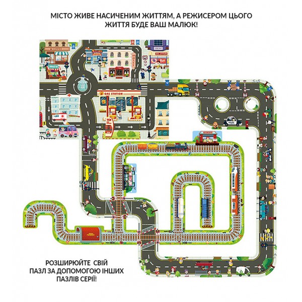 Напольный пазл-гигант "Город", 40 элементов TP952 TOI