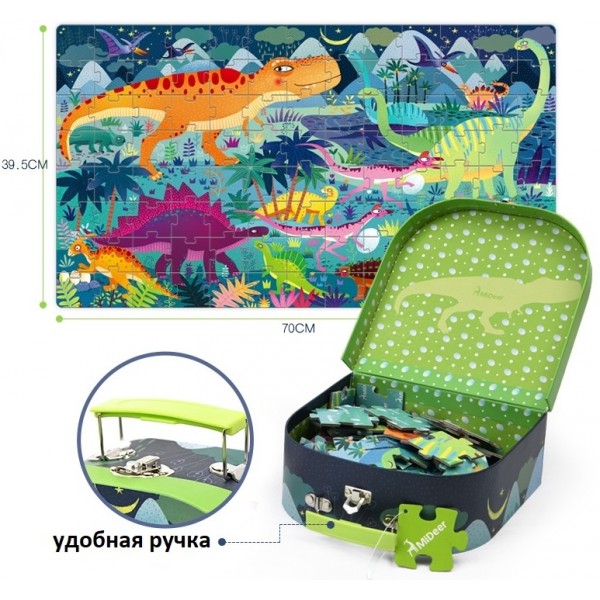 Пазл в чемоданчике "Динозавры", 104 части Mideer MD3026